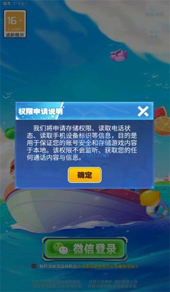 飞镖战记2.0图3