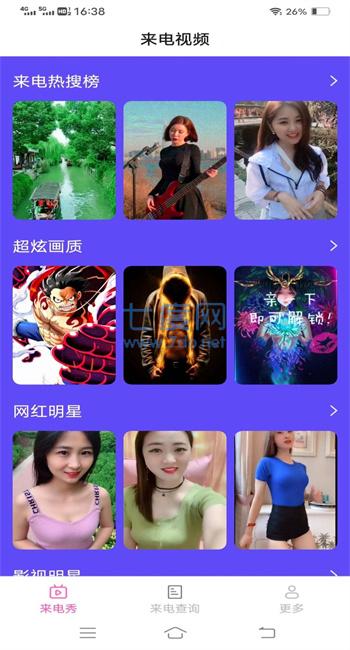 图2