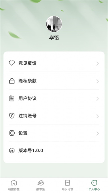 朝露漫看图3