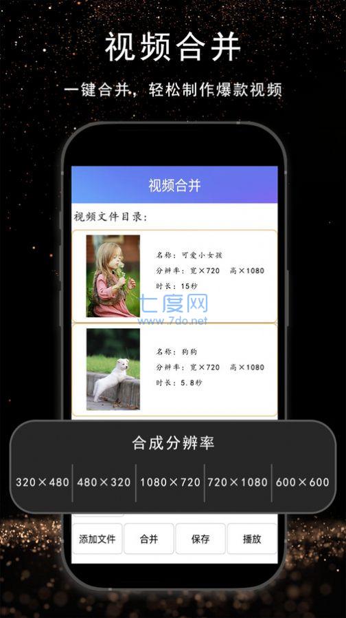 视频剪辑AI图2