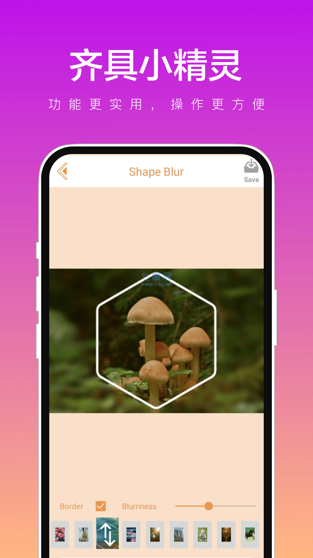 齐具小精灵图1