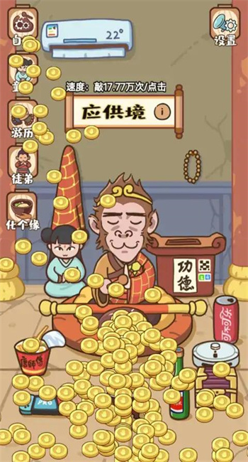 我必成佛微信-2