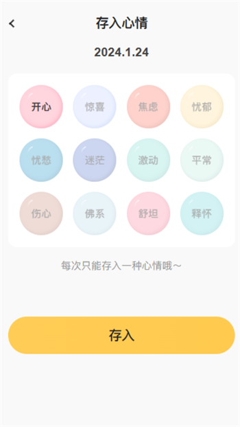 乐事随身充图1