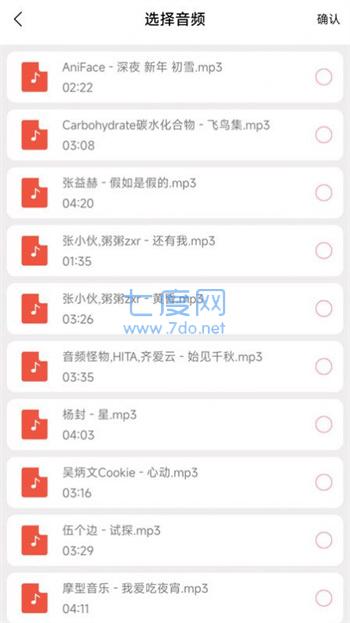 闪电剪辑图3