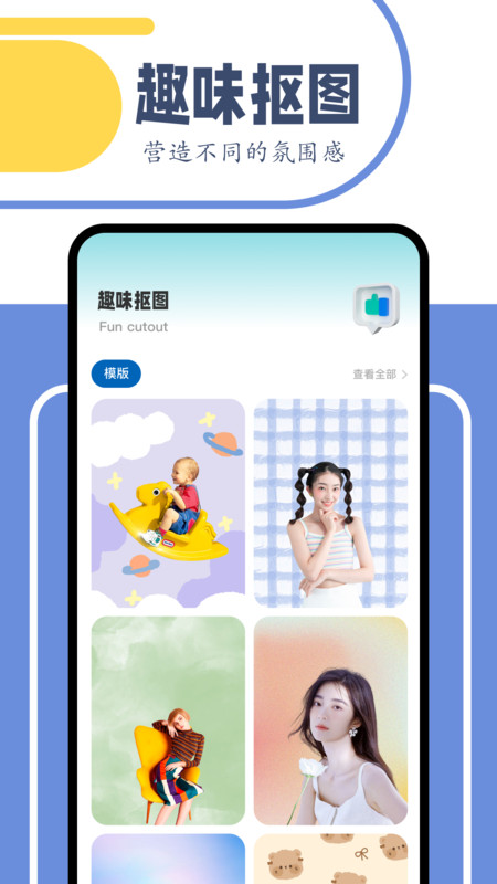 舞力全开剪辑最新版图4