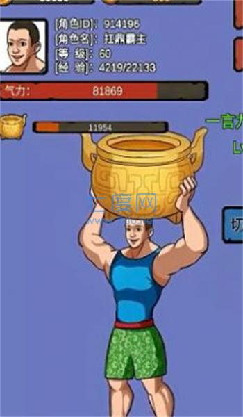 细胞进化系统图3