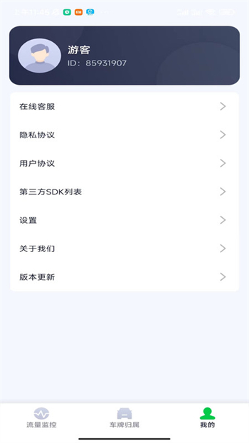 八卦上网宝图2