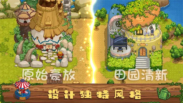 奶牛镇的小时光最新版图3