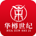 云华樽软件