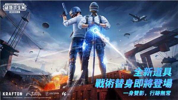 pubg地铁逃生国际服免费原版图1