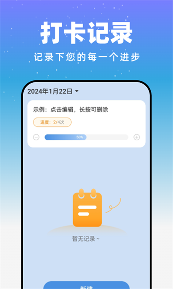 月光触感壁纸软件截图3