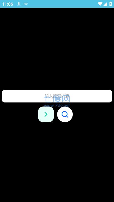 小趣商店手表版app截图4