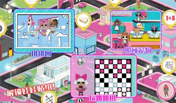 樱花魔法少女学院图3