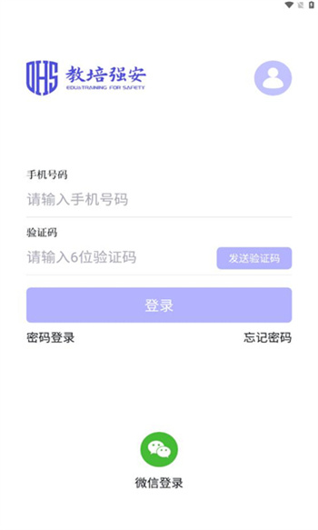 教培强安图2