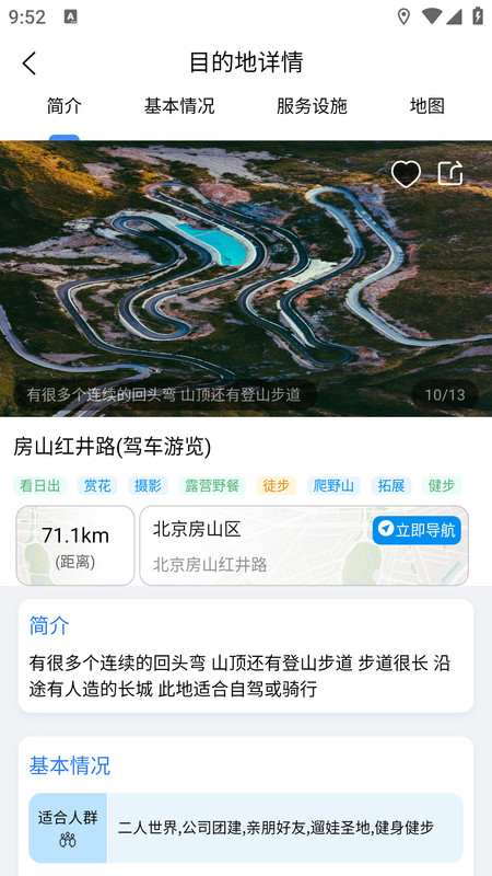 闲乎图1
