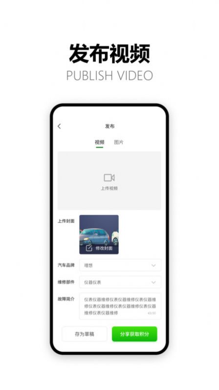 电动基地图1