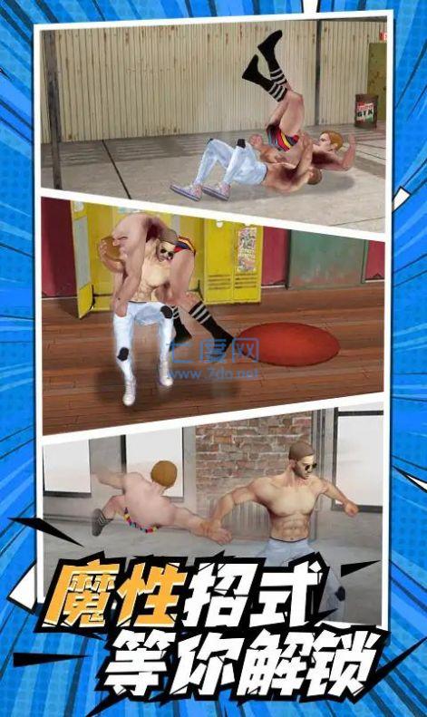 一拳KO你图2