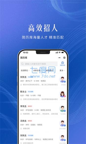 四平二丫网图1