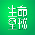 生命星球图标