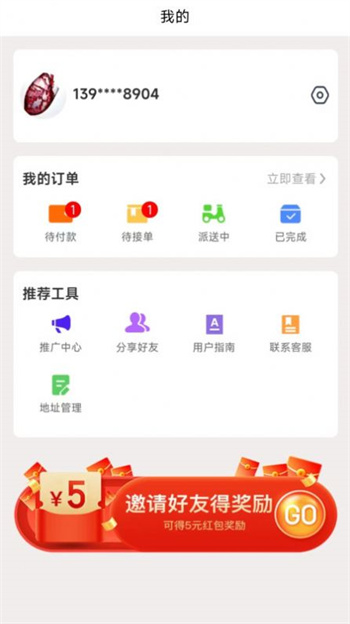 捎物图3