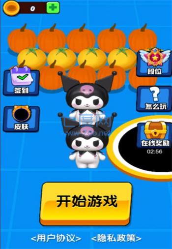 全民吃吃吃图1