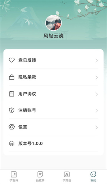 聪明全才图3