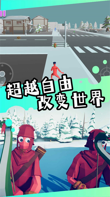多变兵种大决战图1