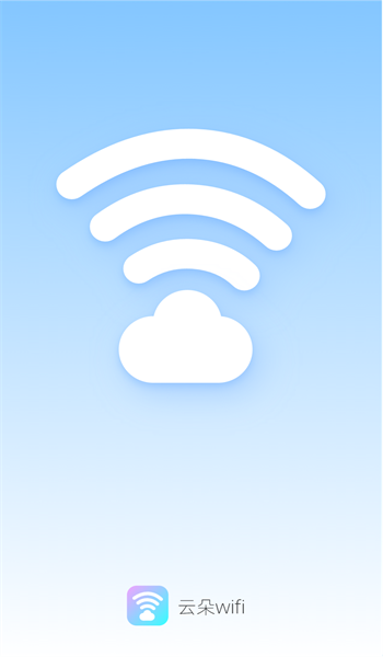 云朵WiFi图1