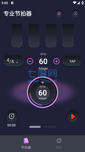 节拍器音准王图2
