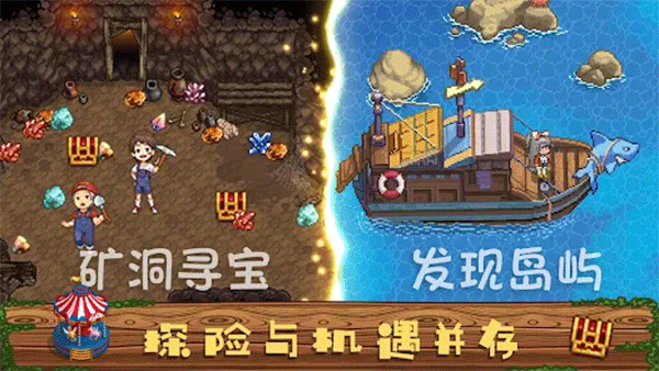 奶牛镇的小时光官方版图1