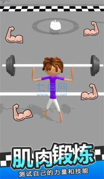 锻炼大师最强男人图3