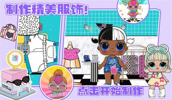 樱花魔法少女学院图1