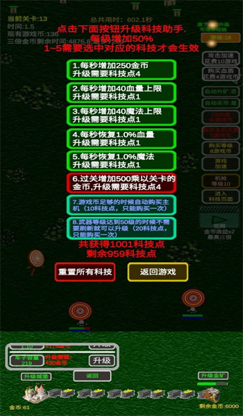 我在靶场挖矿图1