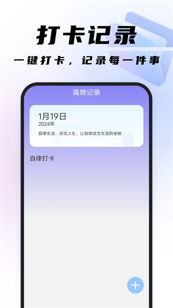 高效扫描王1.0.0官方版截图4