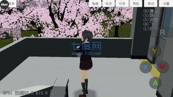 校园女生模拟器2021最新版中文版图2