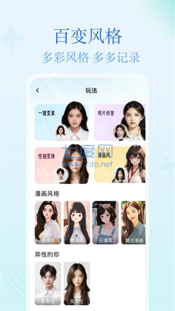 多多秀图3
