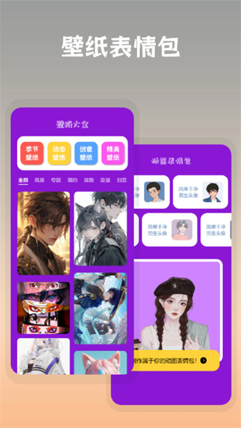 搞笑P图抠图图3