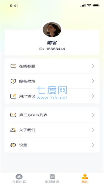 今日趣刷图3