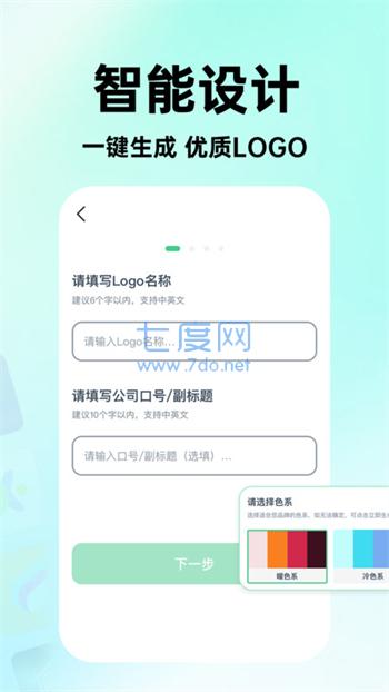 海报logo专业设计图4