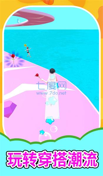 变装设计师1.0.3图3
