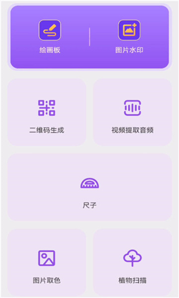 小鸟智慧宝箱图2