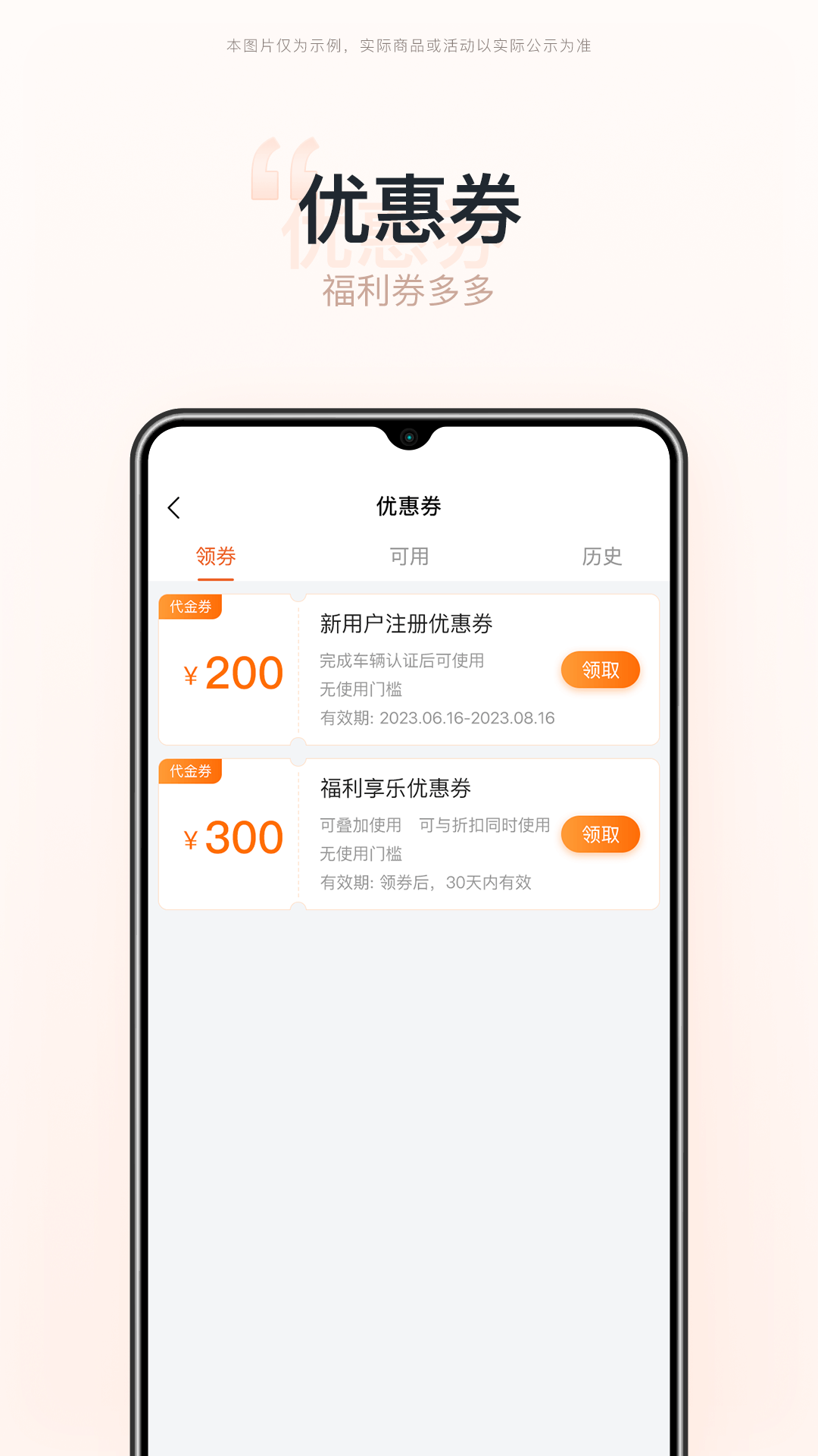 湾区旅游图3