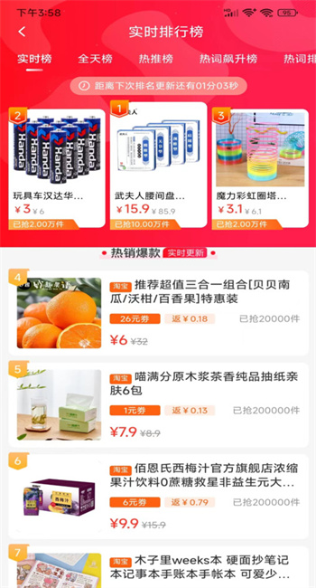 益途图1