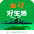 曲靖好生活图标