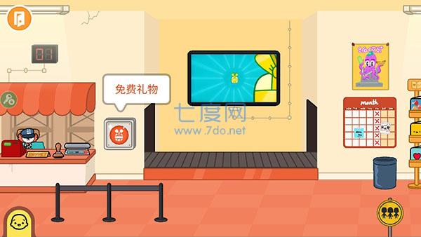 托卡生活世界免费完整版图3