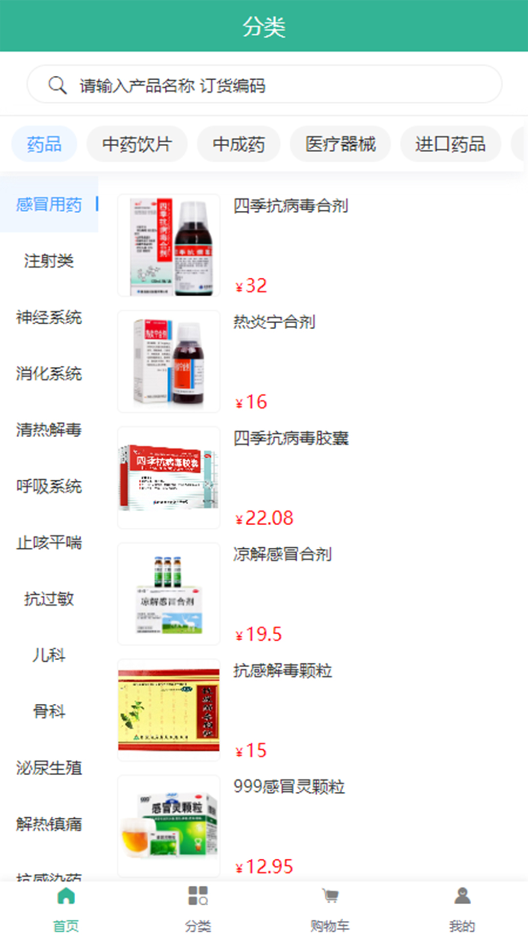 数字滇医图1