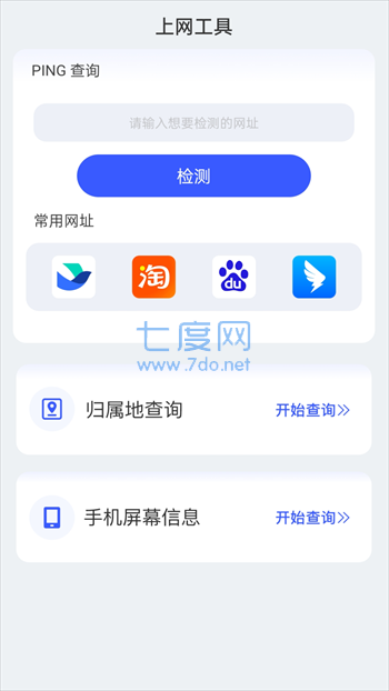 海豚上网图3