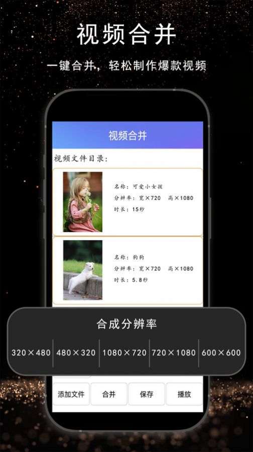 视频剪辑AI图1