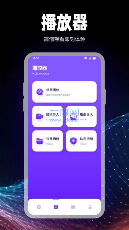 乐看投屏图4