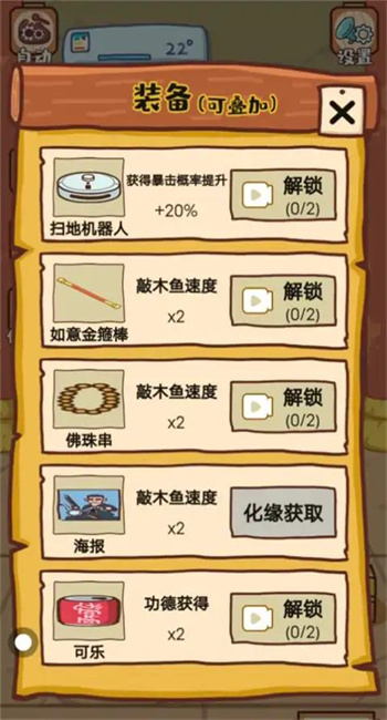 我必成佛微信